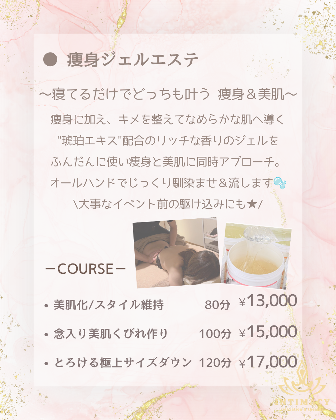 メニュー画像 3