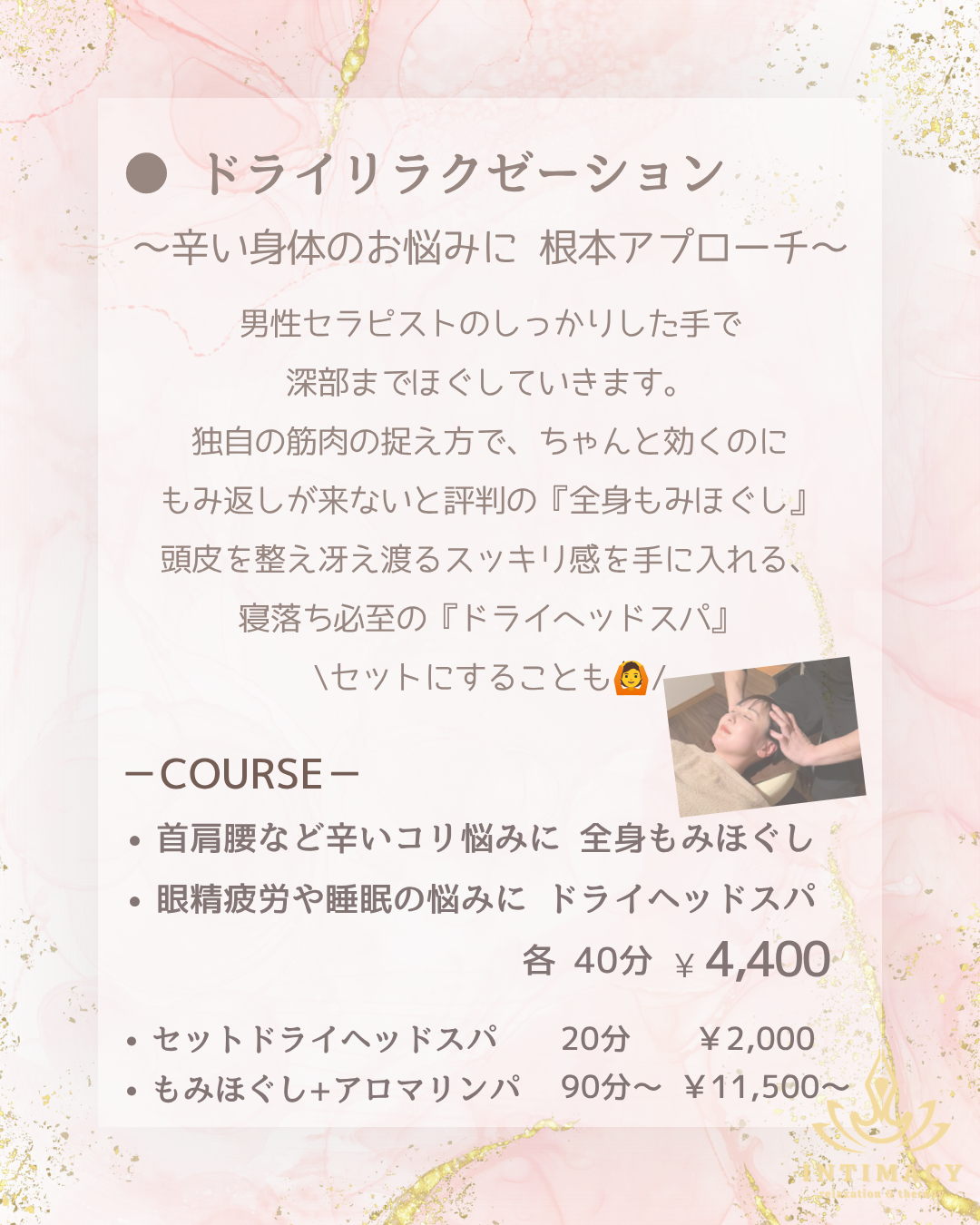 メニュー画像 4