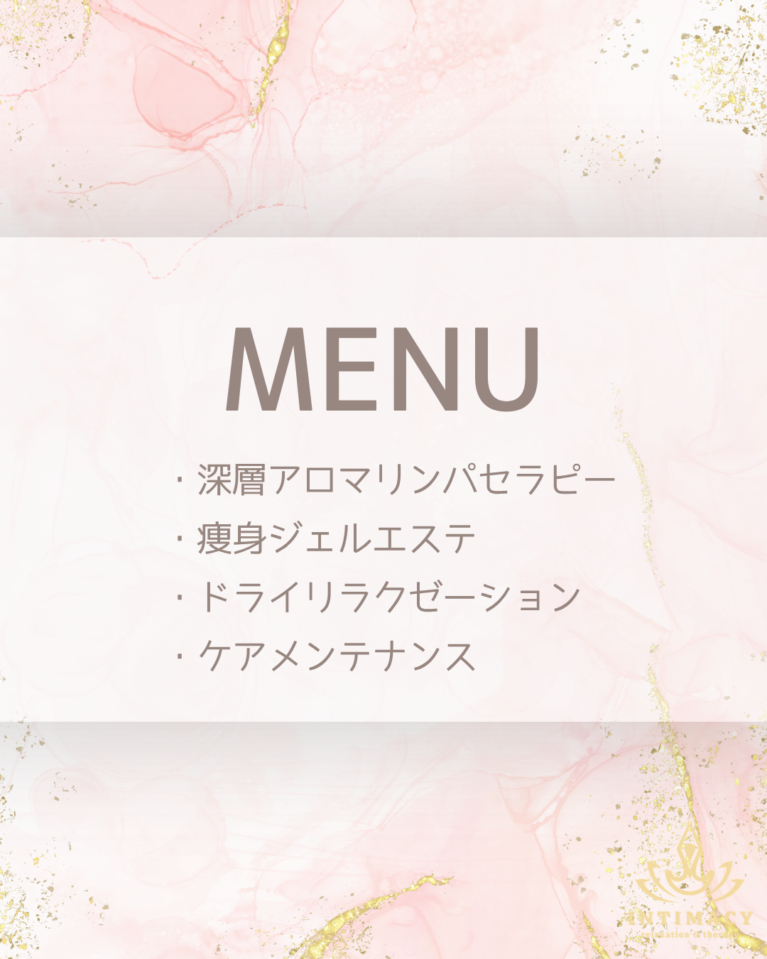メニュー画像 1